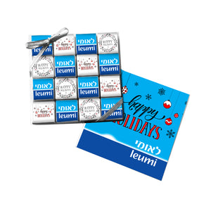 Set of 16 Chocolate Squares